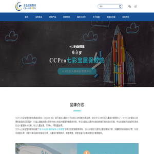 北京金色摇篮教育科技有限公司