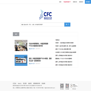 基金会中心网