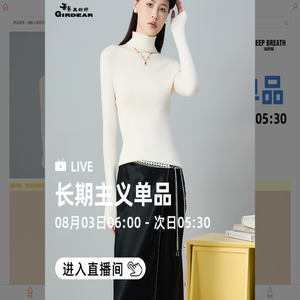 GA白云店