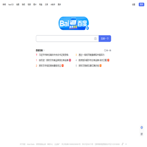 评估