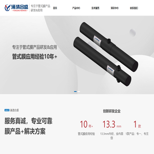 南京涌清合盛科技有限公司