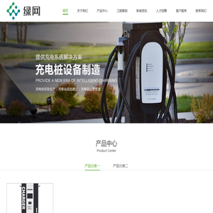 绿网（大连）科技有限公司