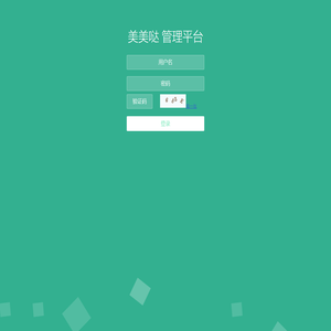 欢迎使用