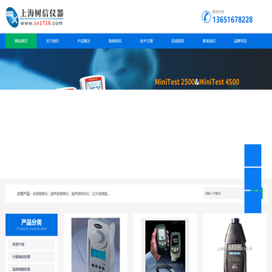 EPK超声波测厚仪,德国EPK测厚仪维修