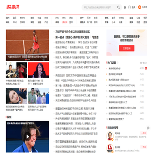 【快资讯】你的专属资讯平台