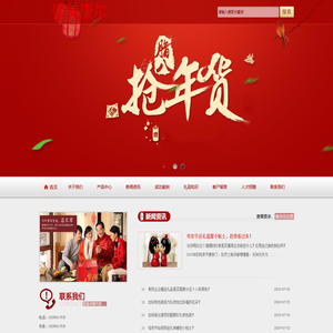 宁夏慷美康尔商贸有限公司