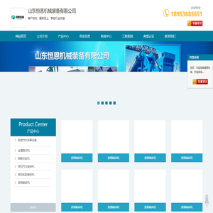潍坊废钢生产线,潍坊废钢打包机,潍坊废钢破碎机,潍坊废钢破碎生产线