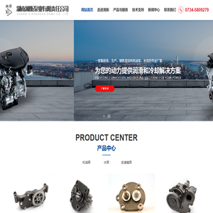 湖南湘衡泵业有限责任公司