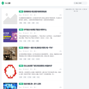 获嘉县法海网络传媒有限责任公司