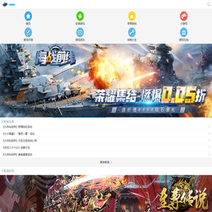 3tang游戏