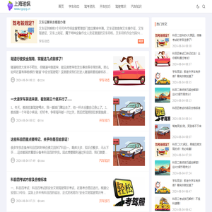 上海瑜飒科技有限公司