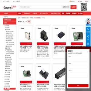 pm2.5传感器批发