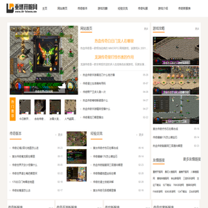 重燃开服网