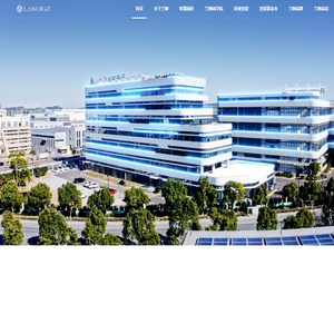 兰树化妆品股份有限公司