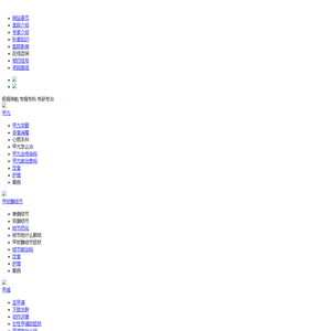 北京朝阳门中西医结合医院甲状腺医院