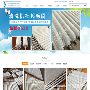 深圳市盛丰毛刷有限公司