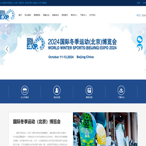 爱奇会展集团有限公司