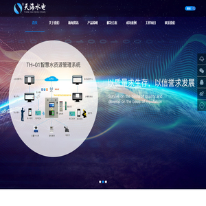 山东星链通信有限公司