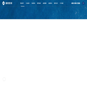 北京管理咨询公司