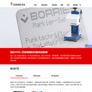 进口气动VIN打标机品牌