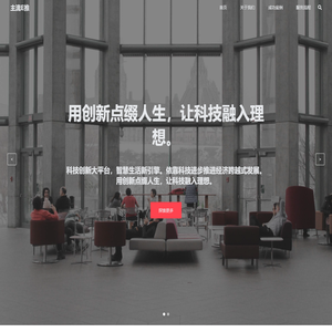 主流E推官网