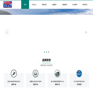 西藏措如才郎藏药开发有限公司