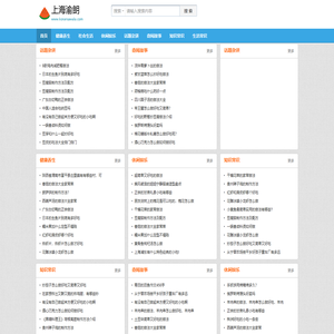 上海渝朗科技有限公司