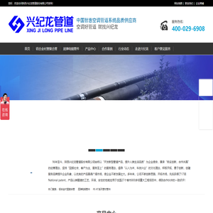 铝合金衬塑复合管厂家