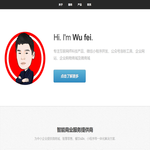 广州柚安米科技有限公司