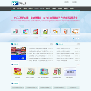 山东山大华特科技股份有限公司