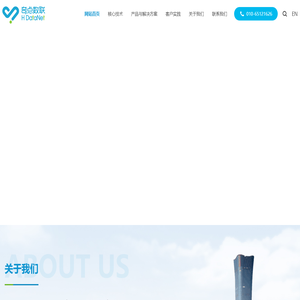 奇点数联（北京）科技有限公司