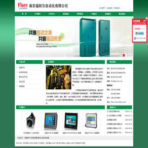 南京欧瑞变频器