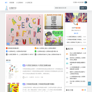 长颈鹿外语培训学校