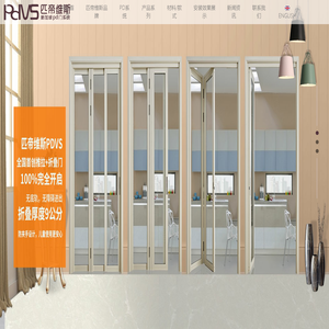 匹帝维斯家居科技(广东)有限公司