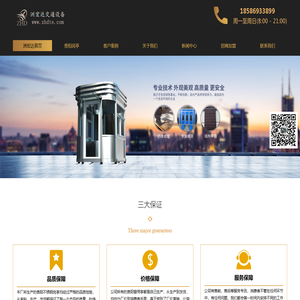 贵阳岗亭,贵州订做岗亭,贵州岗亭厂家