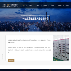上海成名电气集团有限公司