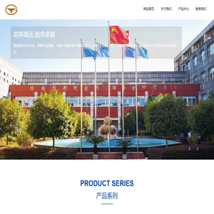 宜宾天工机械股份有限公司