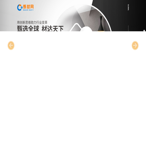 甄材网