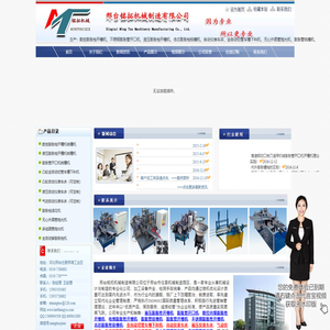 数控膨胀栓开槽机｜液压膨胀栓开槽机｜内爆栓开槽机｜不锈钢膨胀管开口机｜膨胀栓套管开槽机｜膨胀管开口机｜击芯膨胀栓铣槽机｜全自动切管车槽下料机｜自动仪表车床｜液压气动仪表车床｜无心外圆管抛光机｜多组圆管抛光机｜铭拓专业生产厂家