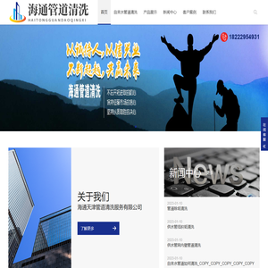 自来水管道清洗,供水采暖管道内部清洗施工,物理供水管道清洗,石油管道清洗