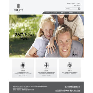 营口市欧艺散热器有限公司