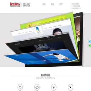 石家庄红柿互动企划有限公司