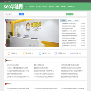 高质量软文外链免费发布平台
