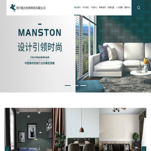 绍兴柯桥墙布品牌