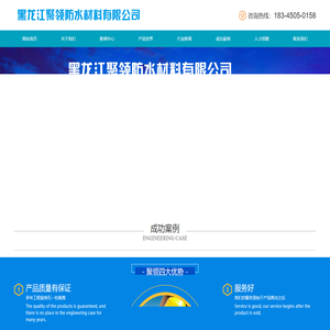 哈尔滨苯板胶批发