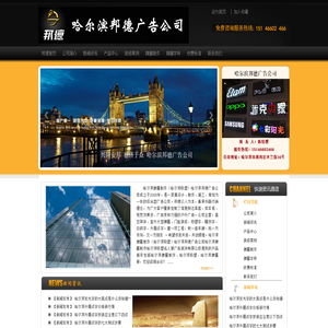 哈尔滨做牌匾发光字