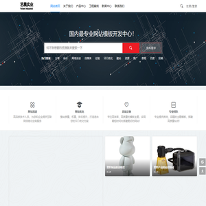 塑料制品代加工