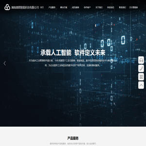 鼎图智能科技有限公司