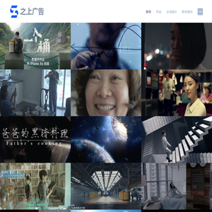 之上广告
