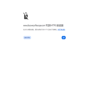 发现者瞄准镜官方网站